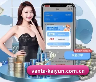 开云 APP