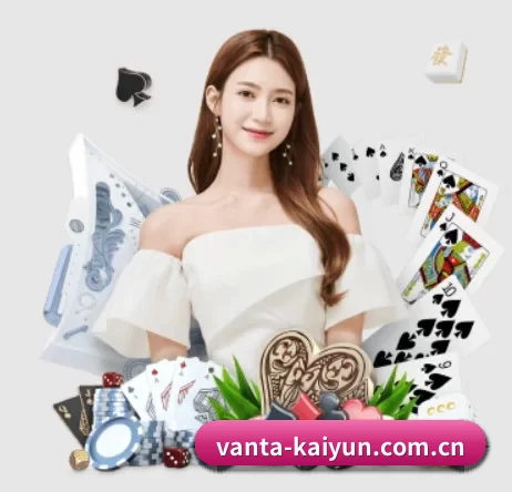 品牌创立 - 开云品牌正式登场,持有顶级运营资质,树立行业标杆。